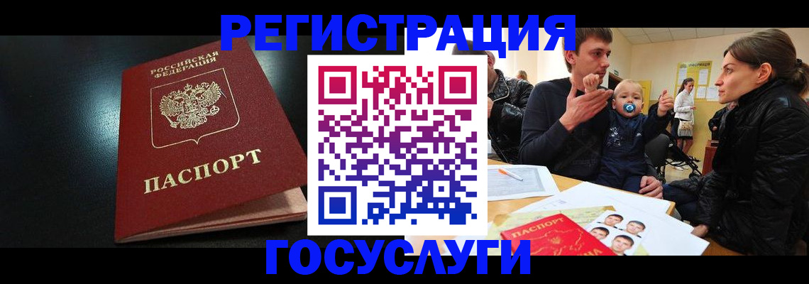прописка для кредита в Нягани