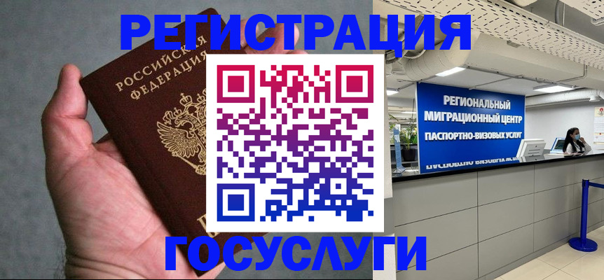 прописка поиск в Нягани